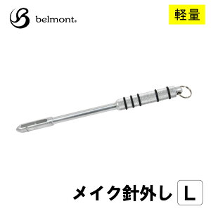 yGg[P5{zmɂ₳njO xg belmont CNjO L ދ ނ蓹 j O y ȒP ֗ y g RpNg  nX tBbVO ނ A[ bh 