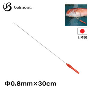 yGg[P5{zm0.8mm×30cmn_o xg belmont `L _o 0.8mm×30cm ދ ނ蓹 C[ tBbVO ނ A[ bh [ C tbN VJ[ 