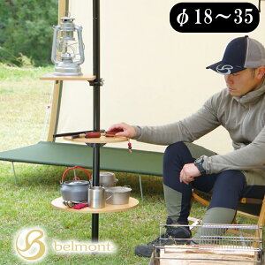 �x�������g belmont �����|�[���e�[�u�� �n�[�tA4 �A�E�g�h�A �A�E�g�h�A�p�i �A�E�g�h�A�c�[�� �o�[�x�L���[ BBQ�L�����v�M�A �o�R�p�i �o�[�x�L���[�O�b�Y �|�[�^�u���N�b�J�[