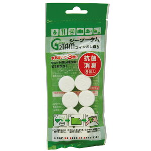 丸山製作所 BIGM ジーツタム 屋外作業 農林業 園芸 作業用 刈払機 住宅 防除機 背負式 噴霧器 散布 エンジンポンプ 洗浄機 給水 洗浄 洗浄機 米作業 チェンソー ヘッジトリマー ブロワー 樹木