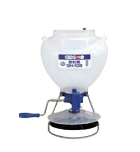 丸山製作所 BIGM 散粒機 GH10B 屋外作業 農林業 園芸 作業用 刈払機 住宅 防除機 背負式 噴霧器 散布 エンジンポンプ 洗浄機 給水 洗浄 洗浄機 米作業 チェンソー ヘッジトリマー ブロワー 樹木