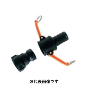 丸山製作所 BIGM ワンタッチカップリング 樹脂 50mm 屋外作業 農林業 園芸 作業用 刈払機 住宅 防除機 背負式 噴霧器 散布 エンジンポンプ 洗浄機 給水 洗浄 洗浄機 米作業 チェンソー ヘッジト