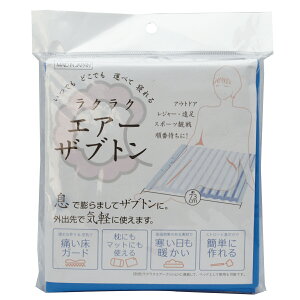 丸山製作所 BIGM ラクラクエアーザブトン 防災グッズ 緊急時 非常時 屋外作業 農林業 園芸 作業用 刈払機 住宅 防除機 背負式 噴霧器 散布 エンジンポンプ 洗浄機 給水 洗浄 洗浄機 米作業 チ