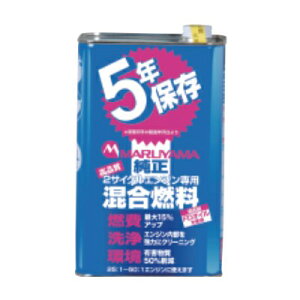 丸山製作所 BIGM 純正混合燃料 2L 5年保存 屋外作業 農林業 園芸 作業用 刈払機 住宅 防除機 背負式 噴霧器 散布 エンジンポンプ 洗浄機 給水 洗浄 洗浄機 米作業 チェンソー ヘッジトリマー ブ