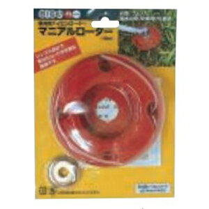 丸山製作所 BIGM マニュアルローター 屋外作業 農林業 園芸 作業用 刈払機 住宅 防除機 背負式 噴霧器 散布 エンジンポンプ 洗浄機 給水 洗浄 洗浄機 米作業 チェンソー ヘッジトリマー ブロワ