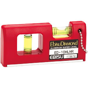 【エントリーでP10倍◆】エビス 磁石付ハンディレベル2 日本製 高品質 高精度 水平器 レベル 計測 測定 測定器 エビス EBISU 建築工事 建設工事 水平器 水準器 水平調整 精度 測定 垂直 目盛り