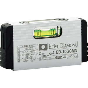 【エントリーでP10倍◆】エビス 磁石付G-レベル・建築用 日本製 高品質 高精度 水平器 レベル 計測 測定 測定器 エビス EBISU 建築工事 建設工事 水平器 水準器 水平調整 精度 測定 垂直 目盛り