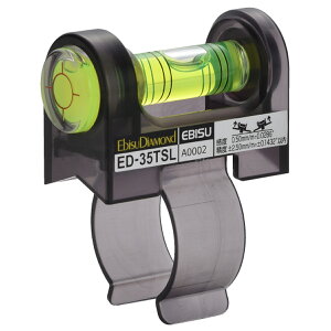 【エントリーでP10倍◆】エビス 手すりレベル 日本製 高品質 高精度 水平器 レベル 計測 測定 測定器 エビス EBISU 建築工事 建設工事 水平器 水準器 水平調整 精度 測定 垂直 目盛り 角度 計測