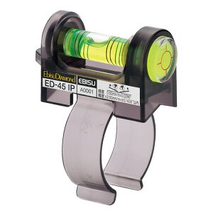 【エントリーでP10倍◆】エビス インパクトドライバ用水平器 日本製 高品質 高精度 水平器 レベル 計測 測定 測定器 エビス EBISU 建築工事 建設工事 水平器 水準器 水平調整 精度 測定 垂直 目