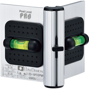 【エントリーでP10倍◆】エビス 磁石付ポストレベル・プロ 日本製 高品質 高精度 水平器 レベル 計測 測定 測定器 エビス EBISU 建築工事 建設工事 水平器 水準器 水平調整 精度 測定 垂直 目盛
