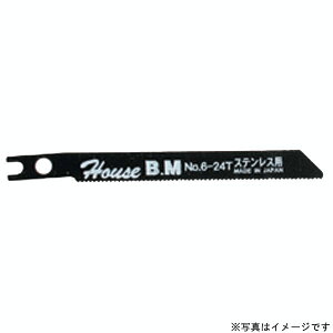 �n�E�XBM No6-24 ���p�W�O�\�[�֐n �d���H�� �n�� �H�� ���i �p�[�c �h���� �A�N�Z�T�� ����n�� �p�r�� �u���[�h �J�b�^�[ �O�d�� �Ɩ��p DIY ��H �� ���z �ݔ� ���� ���� ���t�H�[�� �H�� ����