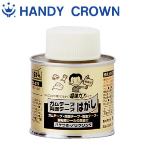 yGg[P5{zCGXebN mNS@100ml@nP  ͂ nP DIY H hpi huV yCg \p   h pr