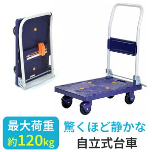 �y�^�C���~��2�t���z�Â��Ȏ������ �܂肽���� �ύډ׏d120kg ��� �܂肽���� ������ �y�� �R���p�N�g �É� �L���X�^�[�t�� �܂肽���ݑ�� �Ɩ��p��� �É���� �艟����� ������� �^