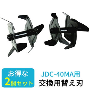 �����p�ւ��n JDC-40MA�p �[�d���k����@ �k���N �y�� �ƒ�p 36V �[�d�� �R�[�h���X �k�^�@ �k����@ �ƒ�؉� ���| �_��� ���d�� �k�� �� �y�ق��� �G�� ���� ���d�� �K�[�f�j���O �y�� �y�Ȃ�
