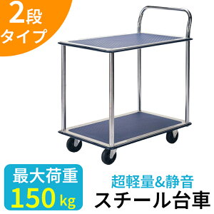 �X�`�[����� 2�i ��� �É��L���X�^�[ 47×72 �ύډ׏d150kg �R���p�N�g �É� �L���X�^�[�t�� �Ɩ��p��� �É���� �艟����� �^���� PH1501T-2 �܂��� �r�[�J�� �ƒ�p �Ɩ��p ��Ɨp �o�� �^