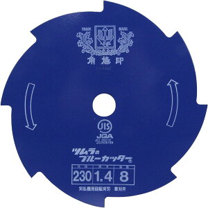 yGg[P5{zc Ñ| 8n u[  230mm pn   G u[Jb^[