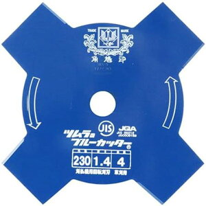 yGg[P10{zc Ñ| 4n p u[  230mm pn   G u[Jb^[ p