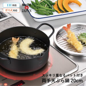 VՂ20cm g IHΉ KX  t ؂ obg Lb`pi d˂Ď[ XbL[  ٓ Vv {