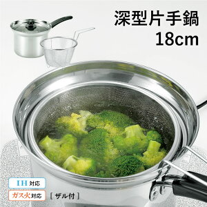 yGg[P5{z[^Ў 18cm Ў U KXW Zbg pr g ؂ ȒP ֗ KX IHΉ  Lb`pi