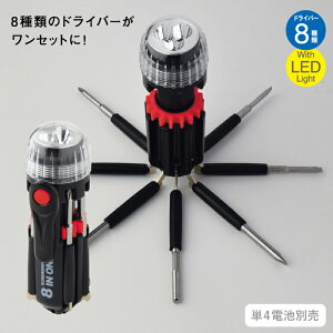 yGg[P5{z8EFChCo[ hCo[ nhCg LED 8 [ ֗ @\I p AEghA Cg p ЊQp Lv DIY RpNg