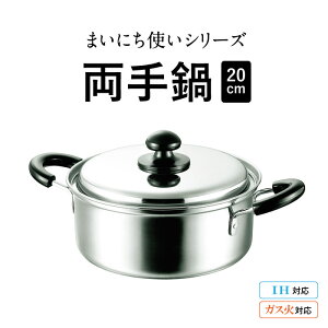 yGg[P5{z܂ɂg̗20cm  g y Vv XeX ȒP ֗ KX IHΉ  Lb`pi