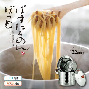 ς߂ۂ  22cm IHΉ XeX   pX^䥂 XeX Ȃ Ut ؂Ut ς pX^ ߂ ǂ  ύ ؂