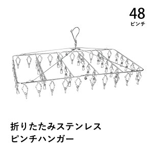 yGg[P10{zs`nK[ XeX p^ 48s`   Vv  C ^I Xq tbNXgbp[ 360 ] ƒp e ܂肽 l炵 Ƒ 
