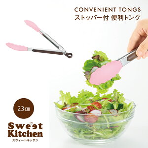 XC[gLb` Xgbp[t ֗gO 23cm gO ֗ @\I 킢 L[g Lb`pi   t T_ @\I