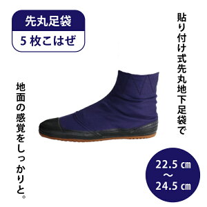 yIׂ5TCYz n 5͂ F 22.5`24.5cm  C V[Y Xj[J[ TCYWJ Od d K[fjO d ƒ؉ _ | Ɨp dp   H 