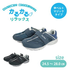 yGg[P5{zyIׂ2J[zamXj[J[ 24.5`28.0cm bxg }WbNe[v V[Y C U o ^ X|[c p ig fC[g g J[ T