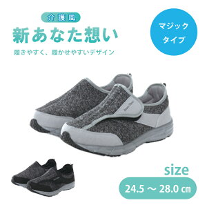 yGg[P5{zyIׂ2J[zXj[J[ 24.5`26.5cm }WbNe[v V[Y C U o ^ X|[c p ig fC[g g J[ TCY EH[