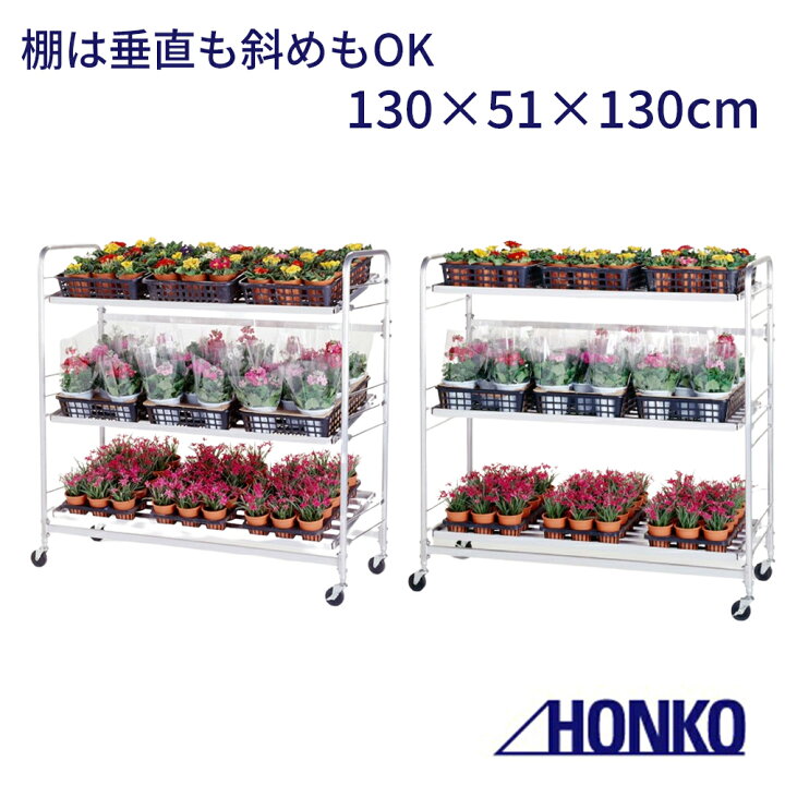 楽天市場】華荷カーゴ ミニタイプ ミニ 折りたたみ 本宏製作所 華 花 