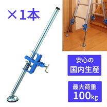 楽天市場】脚立用 伸縮の通販