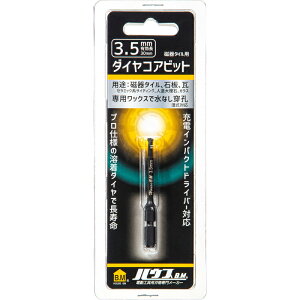 yGg[P5{znEXBM DCB-3.5 ^Cp_CRArbg dH n H i p[c h ANZT n pr u[h Jb^[ Od Ɩp DIY H  z 