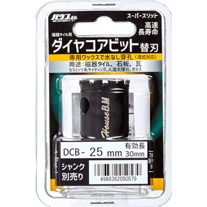 yGg[P5{znEXBM DCB-25 ^Cp_CRArbgSS(֐n) dH n H i p[c h ANZT n pr u[h Jb^[ Od Ɩp DIY H 