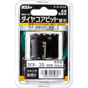 yGg[P5{znEXBM DCB-35 ^Cp_CRArbgSS(֐n) dH n H i p[c h ANZT n pr u[h Jb^[ Od Ɩp DIY H 