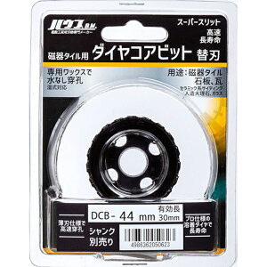 yGg[P5{znEXBM DCB-44 ^Cp_CRArbgSS(֐n) dH n H i p[c h ANZT n pr u[h Jb^[ Od Ɩp DIY H 