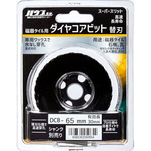 yGg[P5{znEXBM DCB-65 ^Cp_CRArbgSS(֐n) dH n H i p[c h ANZT n pr u[h Jb^[ Od Ɩp DIY H 