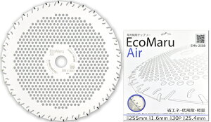 �n�E�XBM EMA-255B �G�R�}���G�A�[ 255X30P �d���H�� �n�� �H�� ���i �p�[�c �h���� �A�N�Z�T�� ����n�� �p�r�� �u���[�h �J�b�^�[ �O�d�� �Ɩ��p DIY ��H �� ���z �ݔ� ���� ���� ���t�H�[�� �H�� 