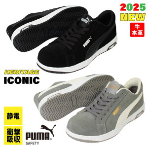 �y2025�ŐV���f���I�zPUMA ���S�C �X�j�[�J�[ ��ƌC �C �A�C�R�j�b�N �V�� ���[�N�V���[�Y HERITAGE ���� �H�� ���� ��� ���[�J�b�g DIY �E�l �O�d�� ���� ��z �����Y �v�[�} ���������� ������