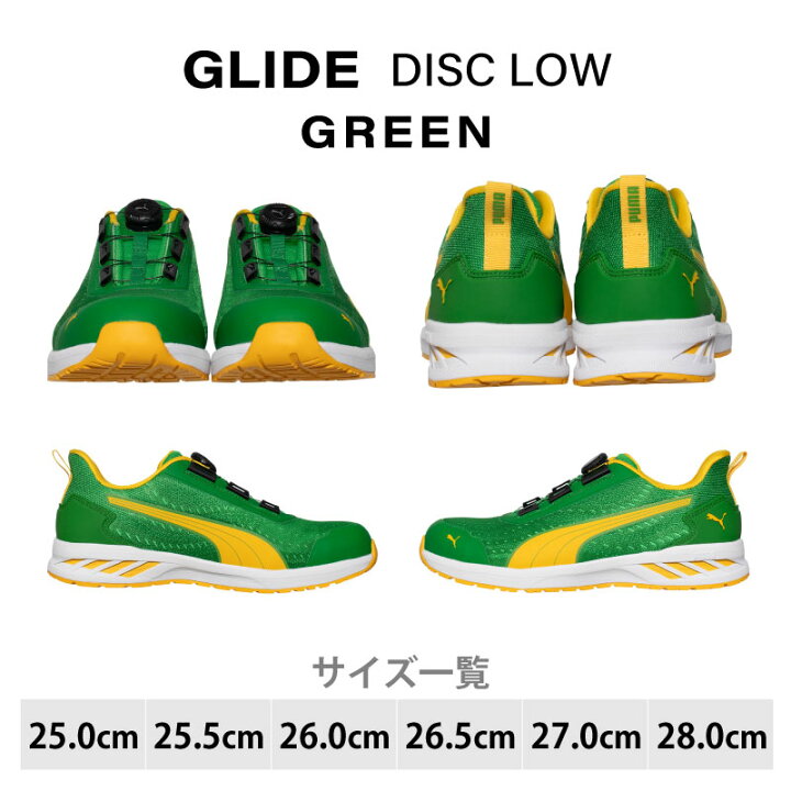 楽天市場】5/28販売開始！ 2025新作 PUMA 安全靴 スニーカー 作業靴 靴 
