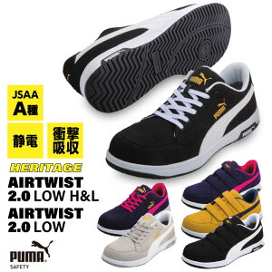 PUMA ���S�C �X�j�[�J�[ ��ƌC �C �G�A�c�C�X�g2.0 ���[�N�V���[�Y HERITAGE ���� �H�� ���� ��� �~�b�h�J�b�g DIY �E�l �O�d�� ���� ��z �����Y �v�[�} ���������� ������� �f�U�C�� �z�B ���K 