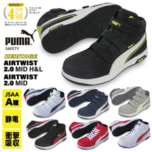 PUMA ���S�C �X�j�[�J�[ ��ƌC �C �G�A�c�C�X�g2.0 ���[�N�V���[�Y HERITAGE ���� �H�� ���� ��� �~�b�h�J�b�g DIY �E�l �O�d�� ���� ��z �����Y �v�[�} ���������� ������� �f�U�C�� �z�B ���K 