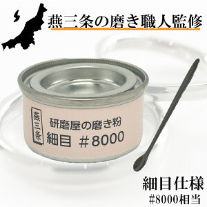 yGg[P10{10/1YzO̖ElďC   ז 20g #8000    Kя K ю Y ̖   oCN St O Lb