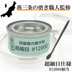 yGg[P10{zO̖ElďC   ז 20g #12000    Kя K ю Y ̖   oCN St O Lb`