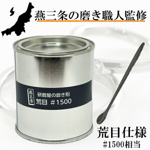 yGg[P10{zO̖ElďC   r 100g #1500    Kя K ю Y ̖   oCN St O Lb`