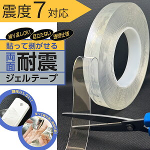 yGg[P10{zykx7Ōς݁Iz ϐke[v 3m 10m JԂg ϐkWF ʃe[v Ƌ]|h~ ϐkObY ϐkXgbp[ @\ S   ڒ 