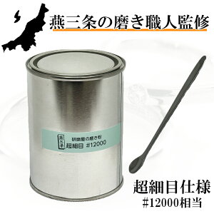yGg[P10{10/1YzO̖ElďC   ז 450g #12000    Kя K ю Y ̖   oCN St O L