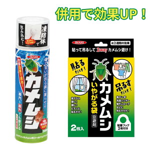 �J�����V �΍� �X�v���[ �E���� ���V�N���� �J�����V�p�R�[���h�G�A�]�[�� 300ml �E�� �Q�� �쏜 �C�J������ �쏜�p�X�v�� ���΍� 1�{ ��p���� ���� �V�R���� �\���Ē݂邵��2way �N���h�~ ��