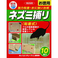 イカリ 水につよいチュークリン業務用　10枚入 大量購入 予備 まとめ買い まとめ購入 爆買い 詰め替え 除…